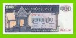 Камбоджа - 100 риэлей - 1963 / 1972 - UNC!!!