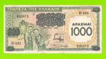 Греция - 1000 драхм - 1939 (надпечатка) - временный выпуск