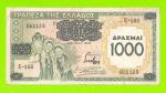 Греция - 1000 драхм - 1939 (надпечатка) - временный выпуск