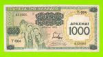 Греция - 1000 драхм - 1939 (надпечатка) - временный выпуск