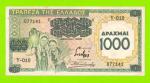 Греция - 1000 драхм - 1939 (надпечатка) - временный выпуск