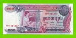 Камбоджа - 100 риэлей - 1973 - UNC-!!!