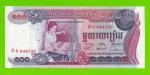 Камбоджа - 100 риэлей - 1973 - UNC-!!!