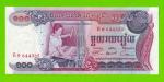 Камбоджа - 100 риэлей - 1973 - UNC-!!!