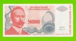 Босния и Герцеговина (Республика Сербская) - 5000000 / 5 миллионов динаров - 1993 (A)