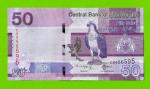 Гамбия - 50 даласи - 2023 - UNC!!!