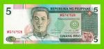 Филиппины - 5 песо - 1993 / 1995 (MQ) - aUNC!!!