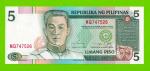 Филиппины - 5 песо - 1993 / 1995 (MQ) - aUNC!!!