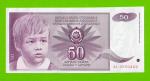 Югославия - 50 динаров - 1990 (AL) - брак обреза - UNC-!!!