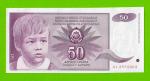 Югославия - 50 динаров - 1990 (AL) - брак обреза - UNC-!!!