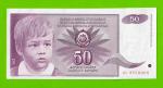 Югославия - 50 динаров - 1990 (AL) - брак обреза - UNC-!!!