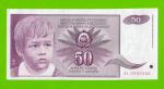 Югославия - 50 динаров - 1990 (AL) - брак обреза - UNC-!!!