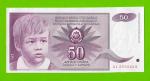 Югославия - 50 динаров - 1990 (AL) - брак обреза - UNC-!!!