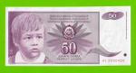 Югославия - 50 динаров - 1990 (AL) - брак обреза - UNC-!!!