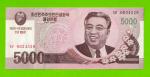 Северная Корея (КНДР) - 5000 вон - 2008 - UNC-!!!