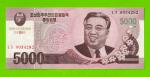 Северная Корея (КНДР) - 5000 вон - 2008 - UNC-!!!