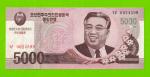 Северная Корея (КНДР) - 5000 вон - 2008 - UNC-!!!