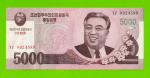 Северная Корея (КНДР) - 5000 вон - 2008 - UNC-!!!