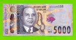 Малави - 5000 квач - 2023 (BF) - UNC!!!