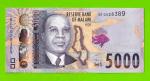 Малави - 5000 квач - 2023 (BF) - UNC!!!