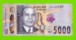 Малави - 5000 квач - 2023 (BF) - UNC!!!