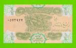 Ирак - 1/4 динара - 1993 - UNC-!!!