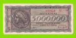 Греция - 5000000 / 5 миллионов драхм - 1944