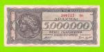 Греция - 5000000 / 5 миллионов драхм - 1944