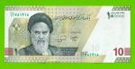 Иран - 10 туманов / 100000 риалов - 2020 / 2021 - UNC!!!