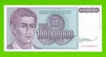 Югославия - 100 миллионов / 100000000 динаров - 1993 (AD) - UNC!!!