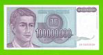 Югославия - 100 миллионов / 100000000 динаров - 1993 (AD) - UNC!!!