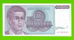 Югославия - 100 миллионов / 100000000 динаров - 1993 (AD) - UNC!!!