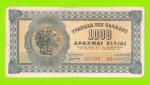 Греция - 1000 драхм - 1941