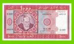 Мавритания - 1000 угий - 1981 - UNC!!!
