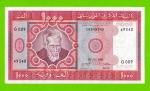 Мавритания - 1000 угий - 1981 - UNC!!!