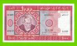 Мавритания - 1000 угий - 1981 - UNC!!!