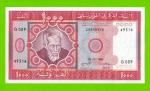 Мавритания - 1000 угий - 1981 - UNC!!!