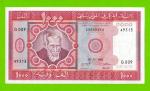 Мавритания - 1000 угий - 1981 - UNC!!!