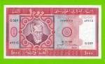 Мавритания - 1000 угий - 1981 - UNC!!!
