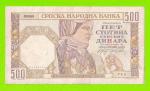 Сербия - 500 динаров - 1941 - в/з женский профиль