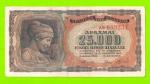 Греция - 25000 драхм - 1943
