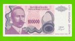 Босния и Герцеговина (Республика Сербская) - 100000 динаров - 1993 (A) - XF+++!!!