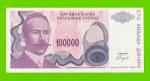 Босния и Герцеговина (Республика Сербская) - 100000 динаров - 1993 (A) - XF+++!!!