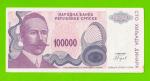 Босния и Герцеговина (Республика Сербская) - 100000 динаров - 1993 (A) - XF+++!!!