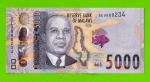 Малави - 5000 квач - 2023 (BE) - UNC!!!