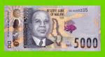 Малави - 5000 квач - 2023 (BE) - UNC!!!