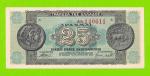 Греция - 25000000 / 25 миллионов драхм - 1944 - aUNC!!!