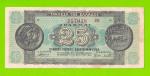 Греция - 25000000 / 25 миллионов драхм - 1944