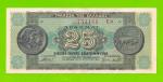 Греция - 25000000 / 25 миллионов драхм - 1944 - XF!!!
