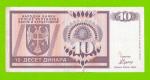 Босния и Герцеговина (Республика Сербская) - 10 динаров - 1992 (AA)